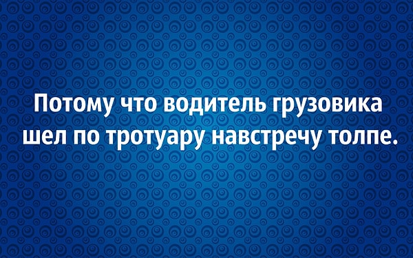 Посмотреть ответ: