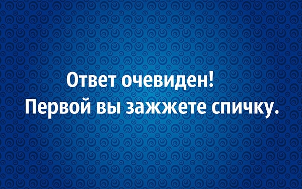 Посмотреть ответ:
