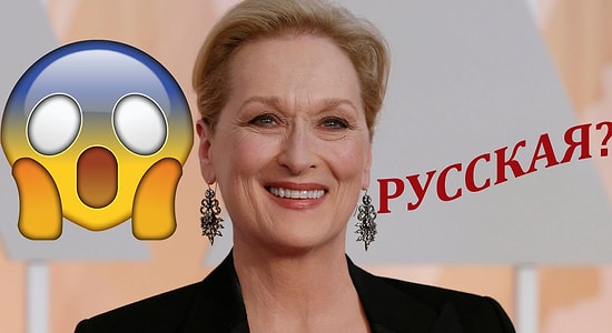 Рыбак рыбака видит издалека: сможете ли вы узнать «своих» среди этих голливудских звезд?