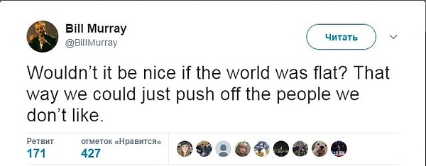 10. Билл Мюррей про плоскую Землю