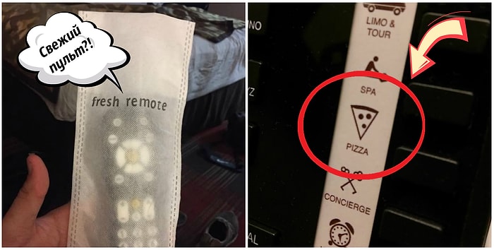 22 фото из отелей, которые существуют в 3018 несмотря на то, что на дворе еще 2018!