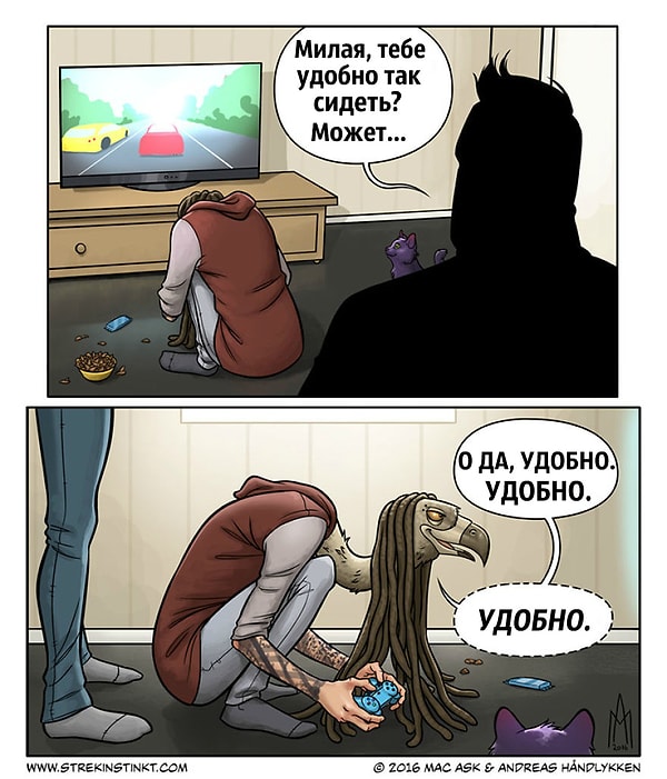 7. Абсолютно комфортно!