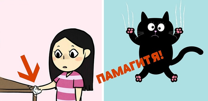 15 проблем, которые поймут лишь те, кто постоянно падает и ударяется об углы