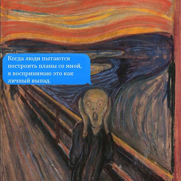 10. Я тоже, чувак, я тоже...