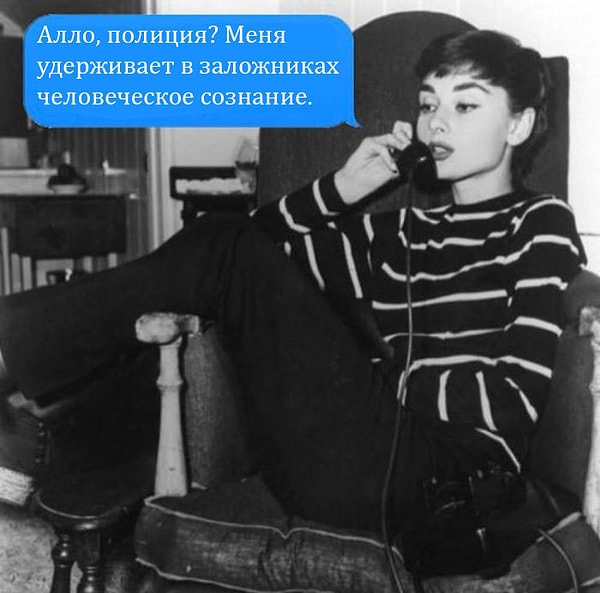 11. Не сопротивляйтесь и постарайтесь успокоиться...