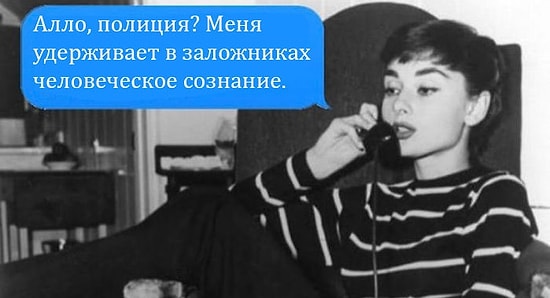 11 записок экзистенциалиста, которые заставят вас смеяться и плакать одновременно