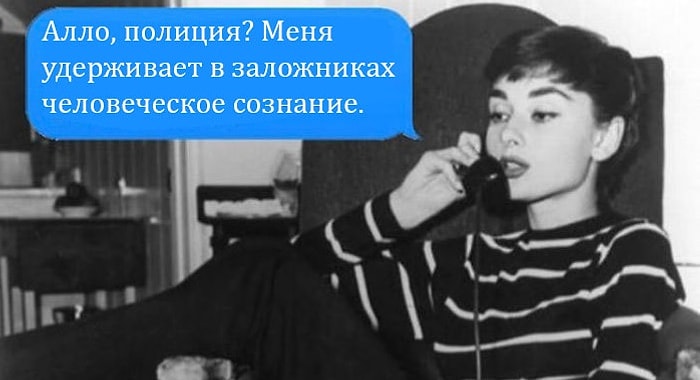 11 записок экзистенциалиста, которые заставят вас смеяться и плакать одновременно