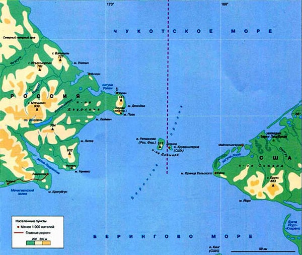 10. А вы знали, что расстояние между Россией и США всего 4 км?
