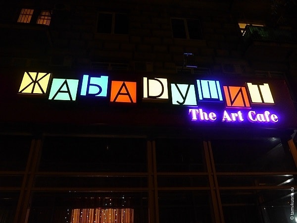 2. Еще одна жадина-говядина.