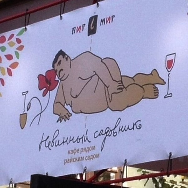 7. Он прям такой стеснительный...