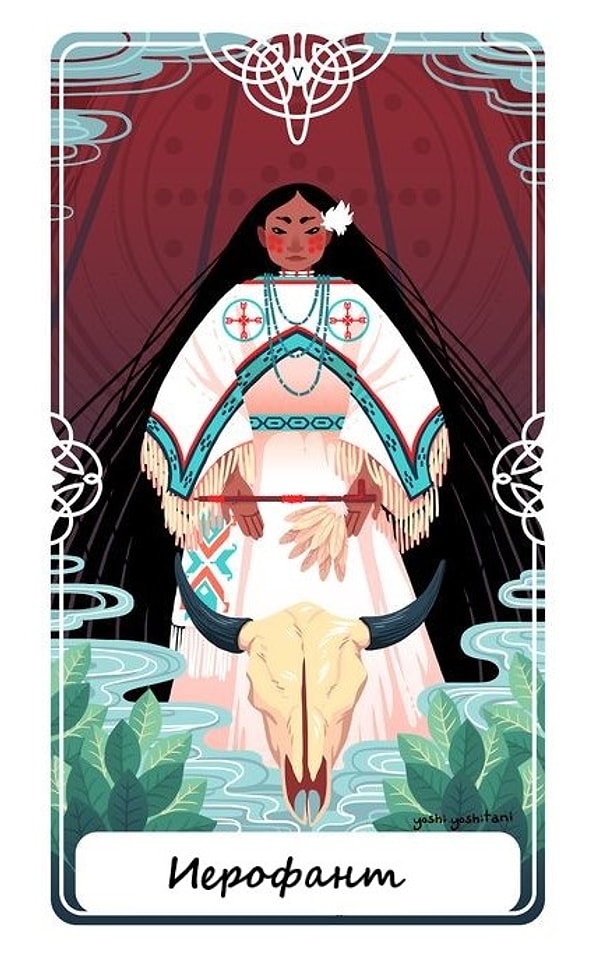 2. Телец: Иерофант