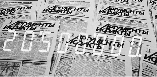 2. Огромные тиражи газет