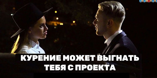 Курение - зло: реакция пользователей Сети на новую серию "Холостяка"