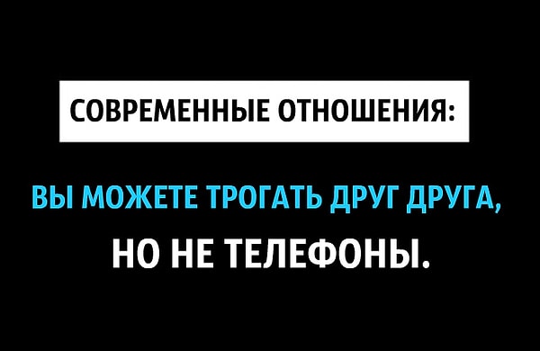 5. Вот такого точно не было еще ни у одного поколения...
