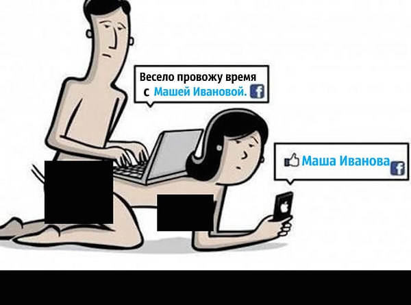 8. Социальные сети