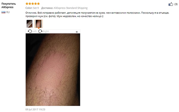 8. Муж недоволен, но качество налицо