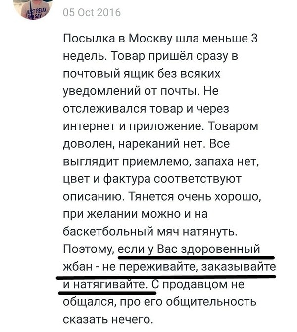 12. Хорошая шапка