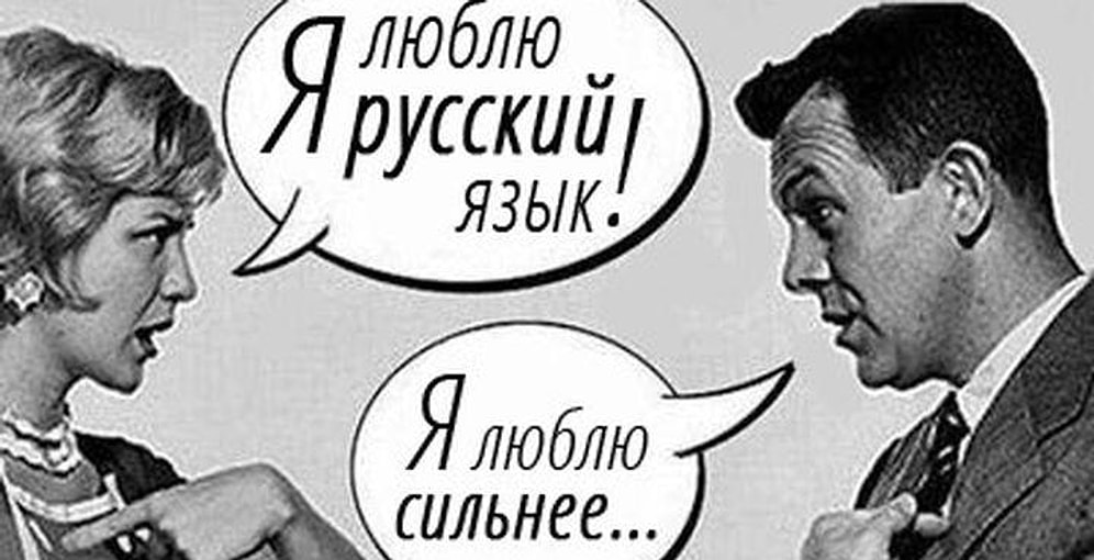 Тест: Если вы наберете в этом тесте 10/10, то ваши знания по русскому языку достойны похвалы