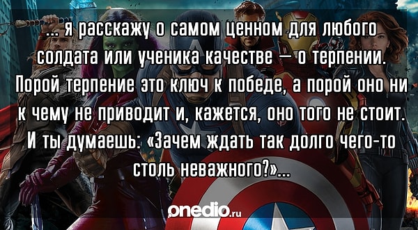 5. Догадываетесь?