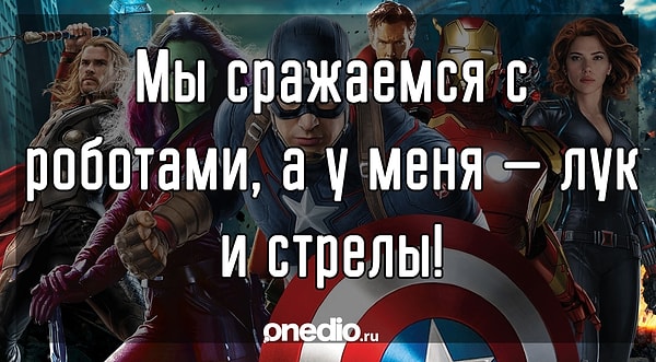 7. Продолжаем, это слова...