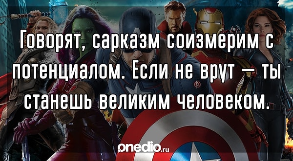 9. Кто произнес эти слова?