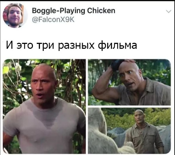 2. "Скала" крут, но неужели нельзя носить разную одежду?