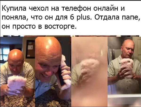 4. Это так мило, но хорошо, что здесь есть объяснение...