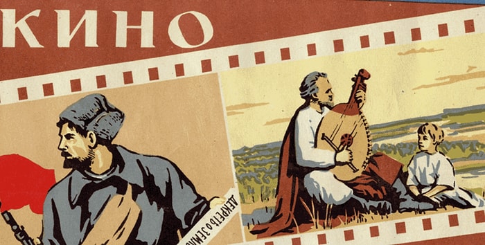 Вам нет равных в знании кинематографа СССР, если вы сможете набрать хотя бы 7/8