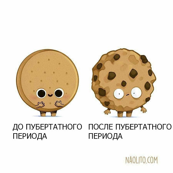 5. До и после того, как тебя одолели юношеские прыщи