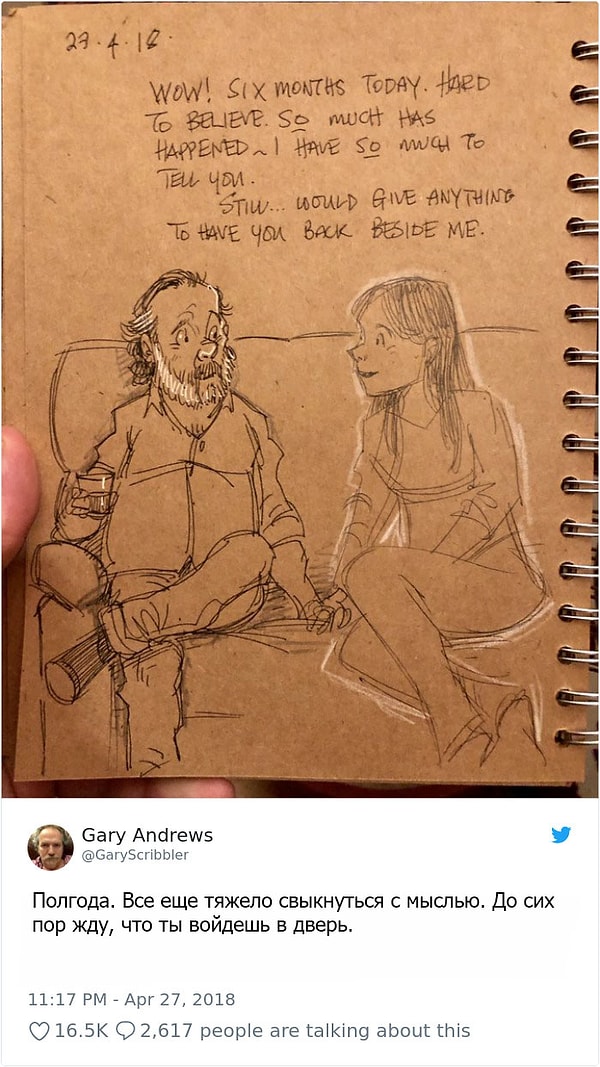 1. Гэри был в Канаде по работе, когда его жена Джой заболела.