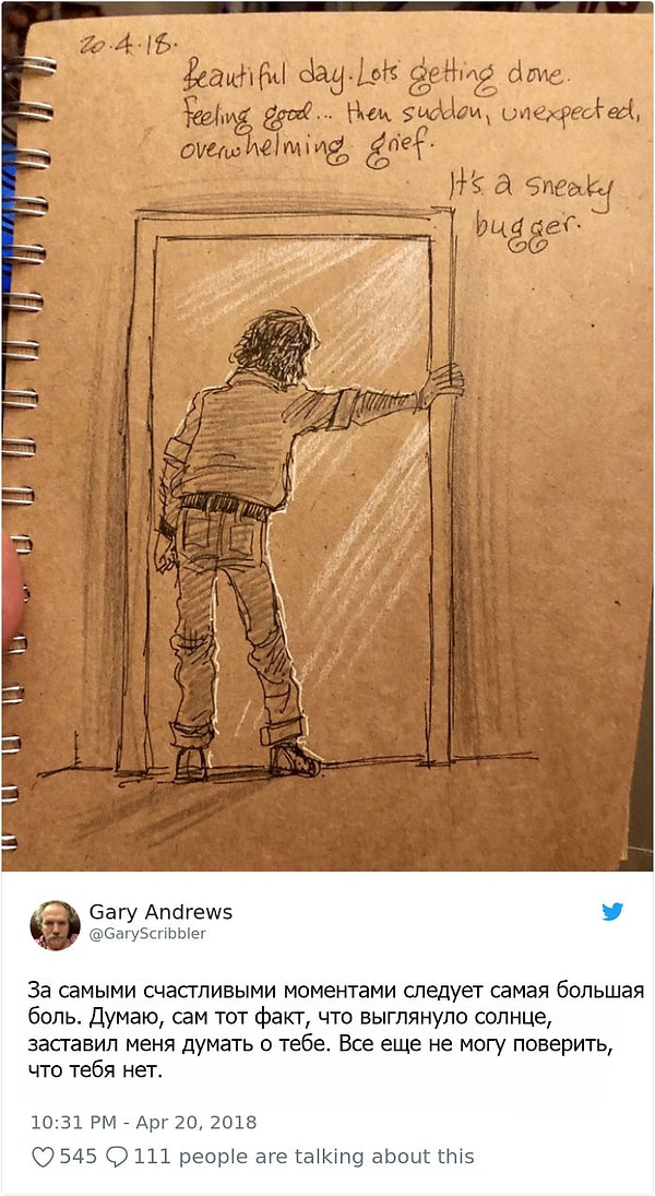 7. Джой, безусловно, неотъемлемая часть его дудлов. А еще ему удается запечатлеть то счастье и ту радость, что дети привносят в его жизнь, направляя его на пути отца-одиночки.