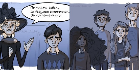 5 сцен из «Гарри Поттера», не вошедших в фильмы, в шикарных комиксах фанатки