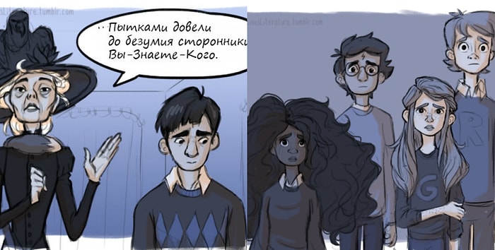 5 сцен из «Гарри Поттера», не вошедших в фильмы, в шикарных комиксах фанатки