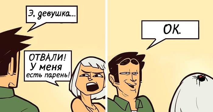 Жизненные комиксы, которые заставят вас смеяться так сильно, что соседи подумают, что вы сошли с ума