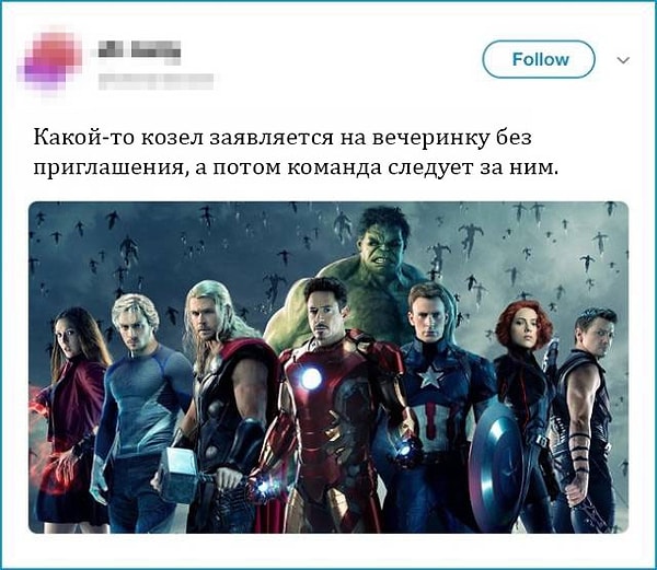 5. Мстители: Эра Альтрона