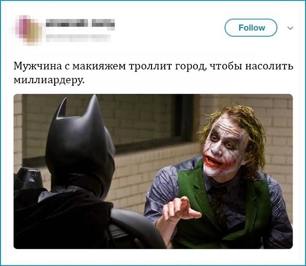 12. Темный рыцарь