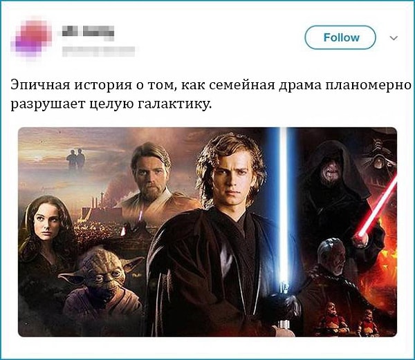 15. Звездные войны. Эпизоды I-III