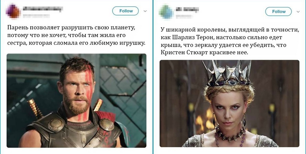 17 твитов, показывающих известные фильмы с совершенно неожиданной стороны