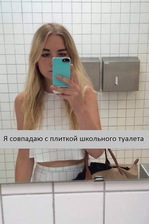 14. Она смогла бы замаскироваться под местность лучше любого разведчика