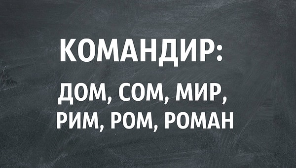 9. Найдите лишнее слово.