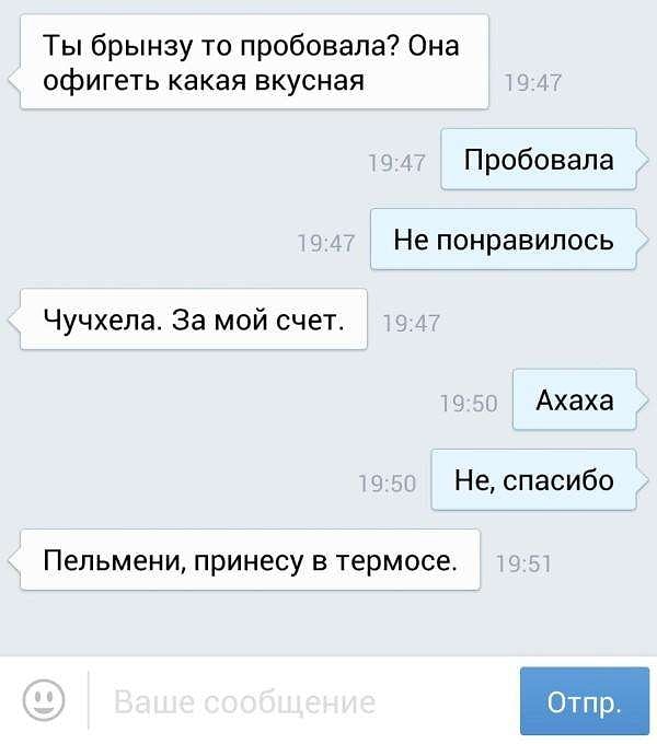 1. Ну пельмени же, пельмени! Как тут можно отказать?