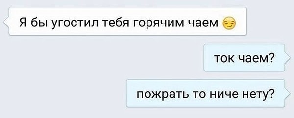 2. Какая, однако, меркантильная попалась девушка