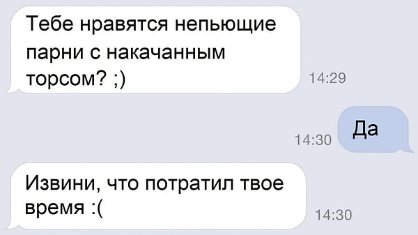 11. Это полный провал 😅