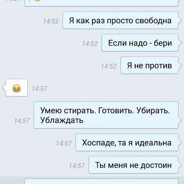 15. Такая корова нужна самому...