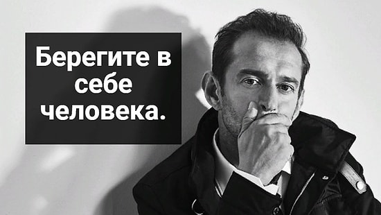 10 мудрых и глубоких цитат Константина Хабенского, которые стоит прочитать всем
