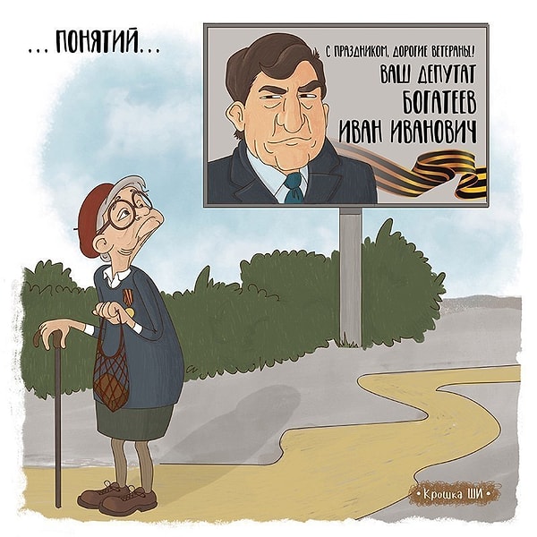 С этим сложно не согласиться, ведь с подобными ситуациями мы сталкиваемся постоянно.