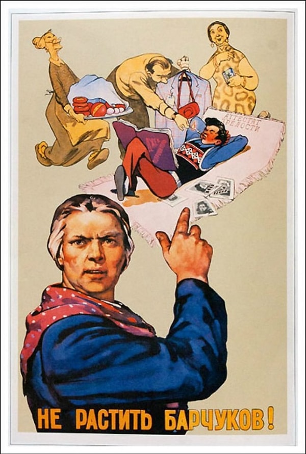 5. У них не было подмены ценностей.