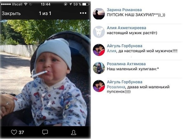 3. "Настоящий мужик растет!"