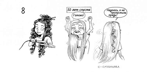 Что может быть труднее, чем справляться с длинными волосами? Иметь дело с длинными и КУДРЯВЫМИ волосами!