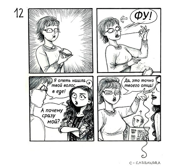 Вы ненавидите находить свои волосы в еде, но хуже могут быть лишь те моменты, когда их находят члены вашей семьи